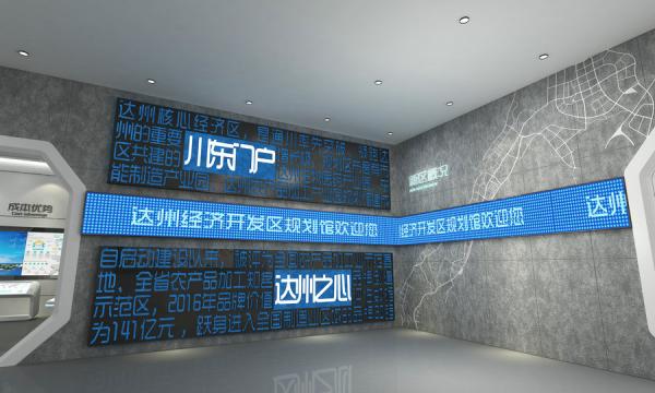 成都展厅设计公司介绍展厅分区的好处以及展厅常用隔断材料